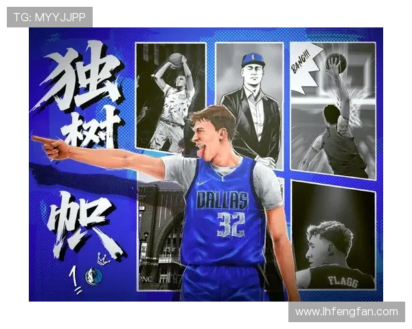 达拉斯独立新篇章 弗拉格引领球队开启重建征程