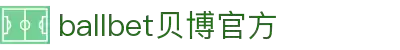 中国·BB贝博艾弗森(股份)有限公司-官方网站